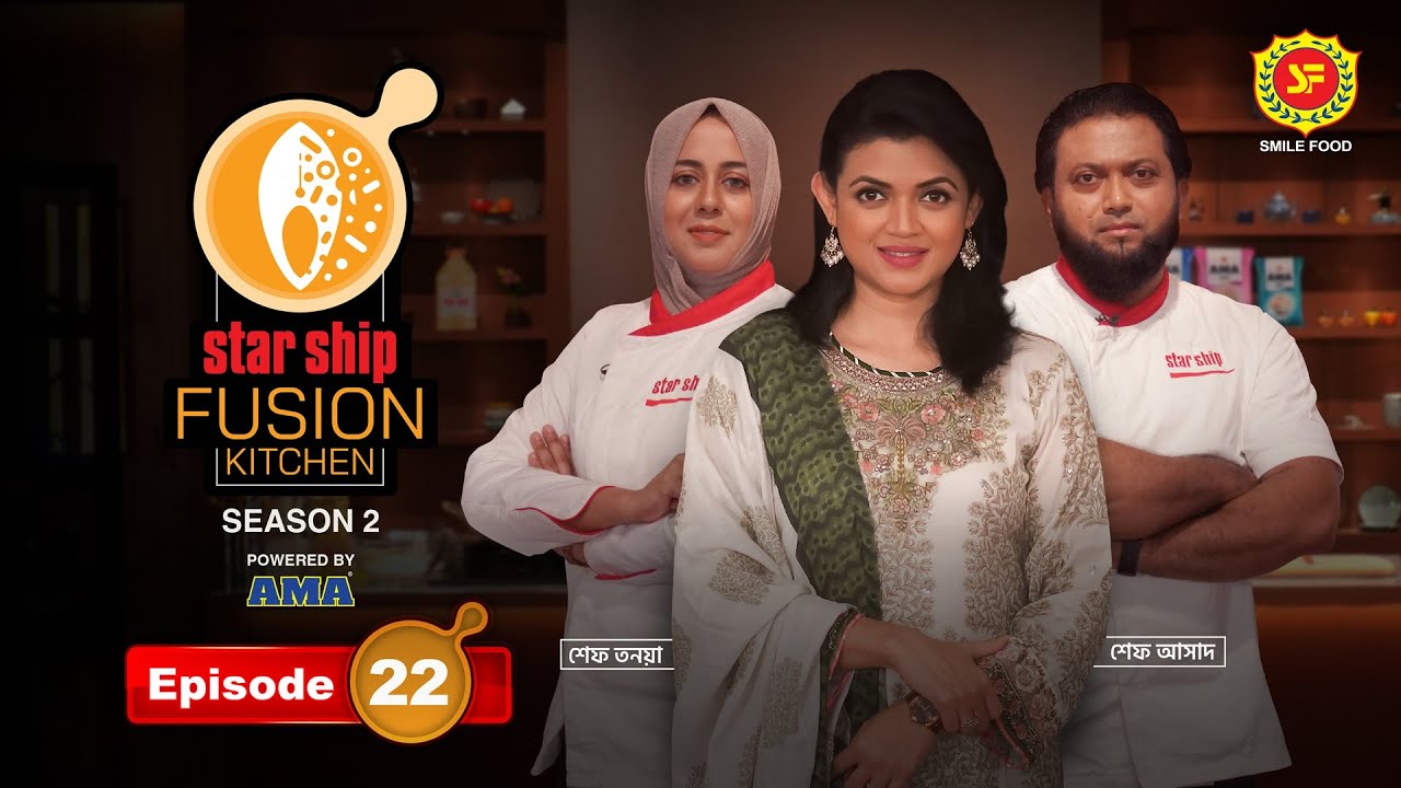 মজাদার ‘জর্দা’র ফিউশন হলো কীসের সঙ্গে... | Starship Fusion Kitchen | Season 2