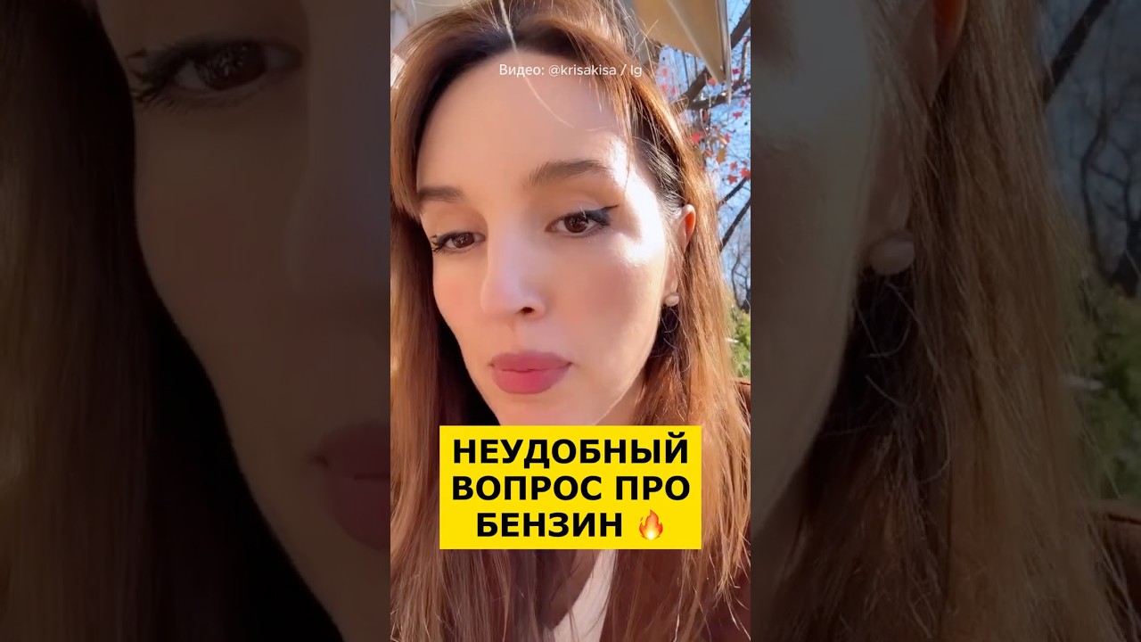 😱 НЕУДОБНЫЙ ВОПРОС ВЛАСТЯМ