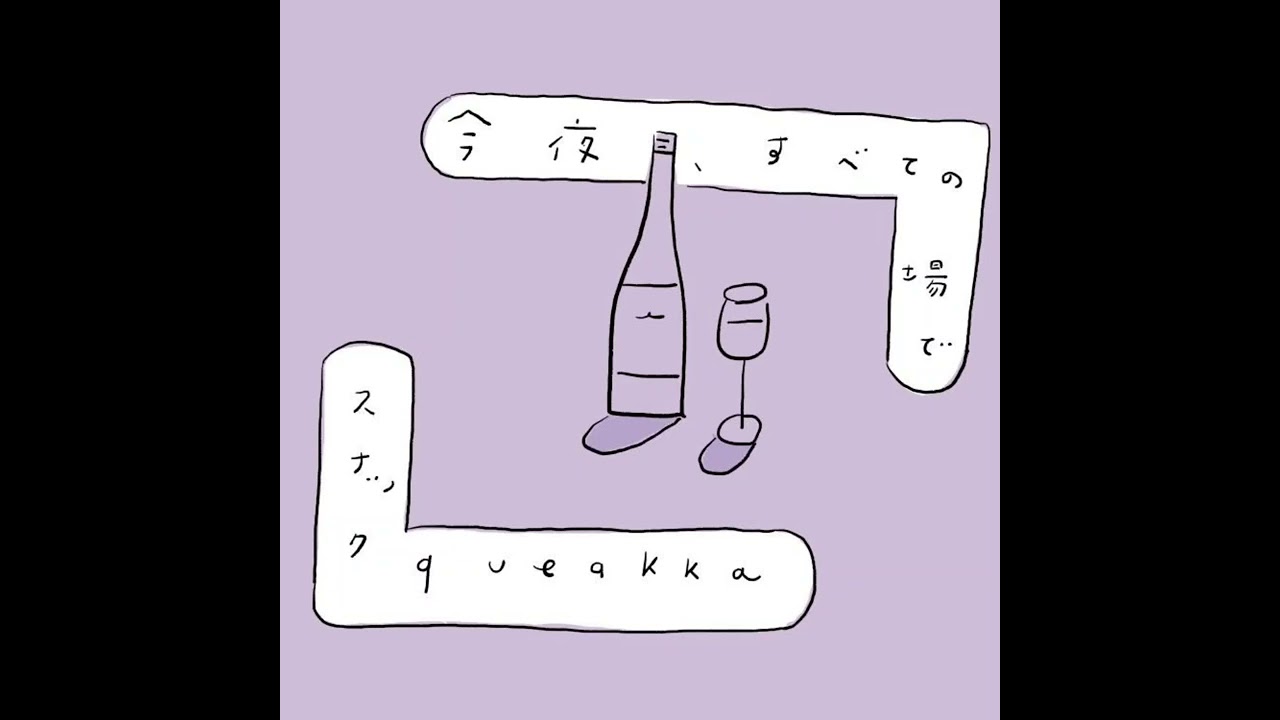 「中身のない話」をしよう。