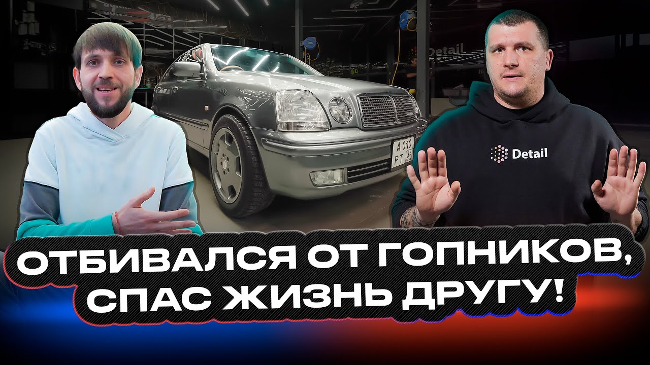 Toyota Progres. ТАКОГО ЯПОНЦА ТЫ ЕЩЕ НЕ ВИДЕЛ!