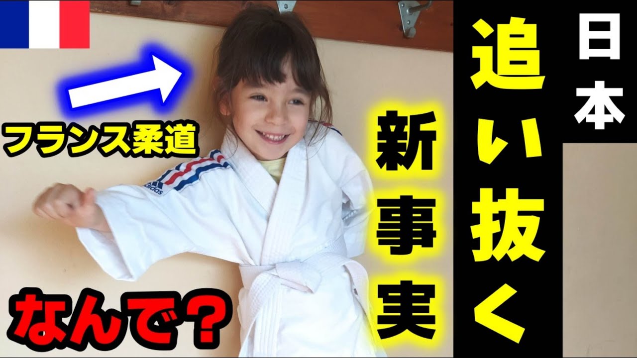 【人気１番】柔道人口世界一のリアルな理由が意外過ぎて驚愕！？とある柔道の日に密着！