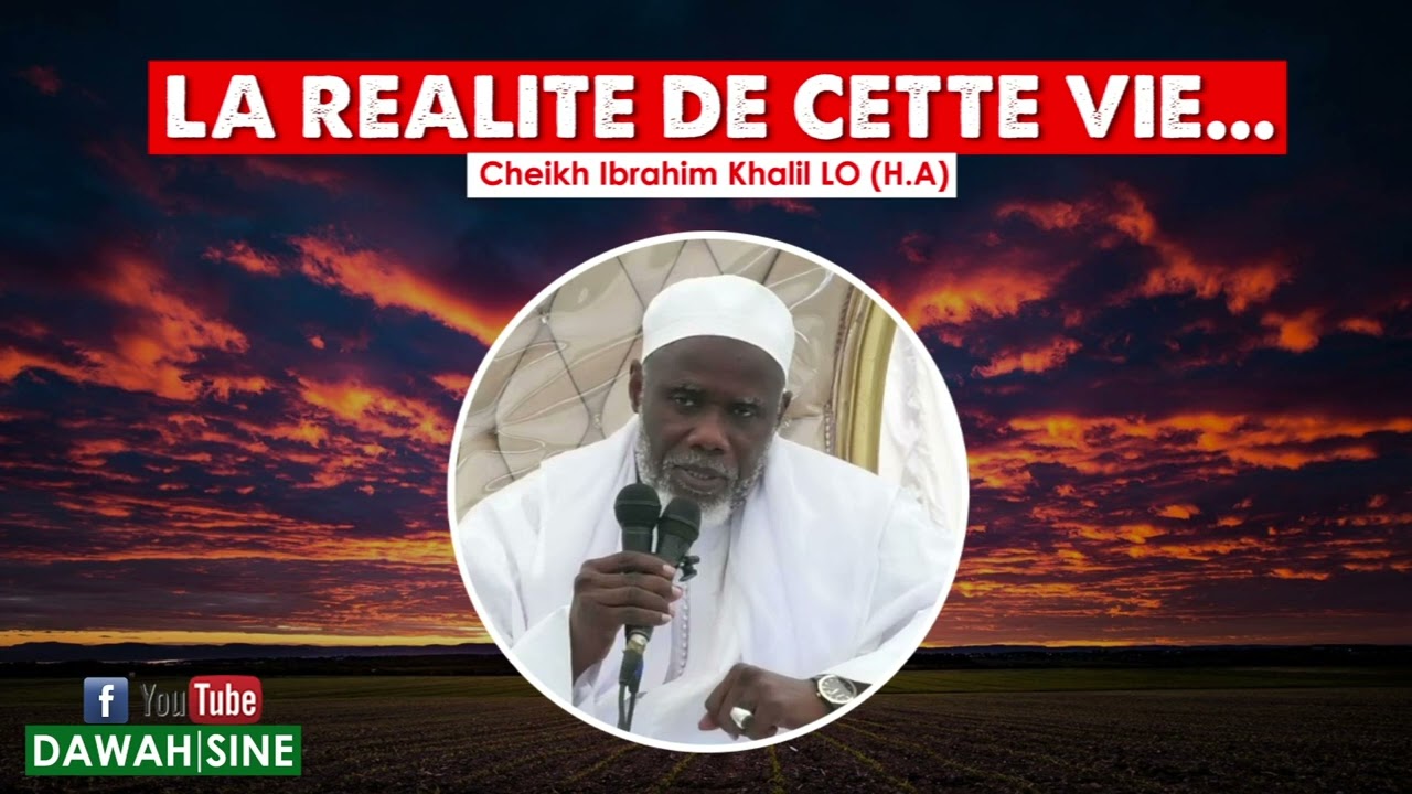 La réalité de cette vie || Cheikh Ibrahim Khalil LO (H.A)