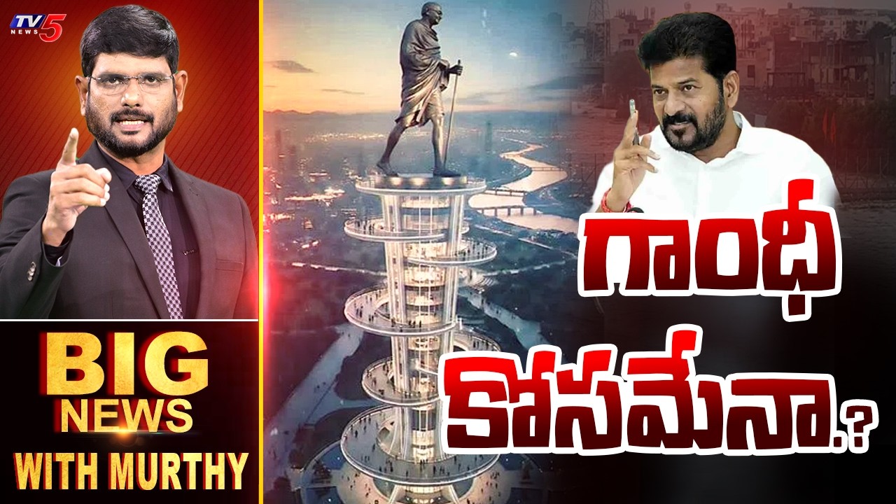 LIVE : BIG News Debate With Murthy | TV5 News