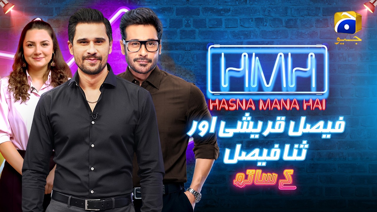 Faisal Qureshi & His Wife on Hasna Mana Hai | Tabish Hashmi | Episode 56 | Har Pal Geo