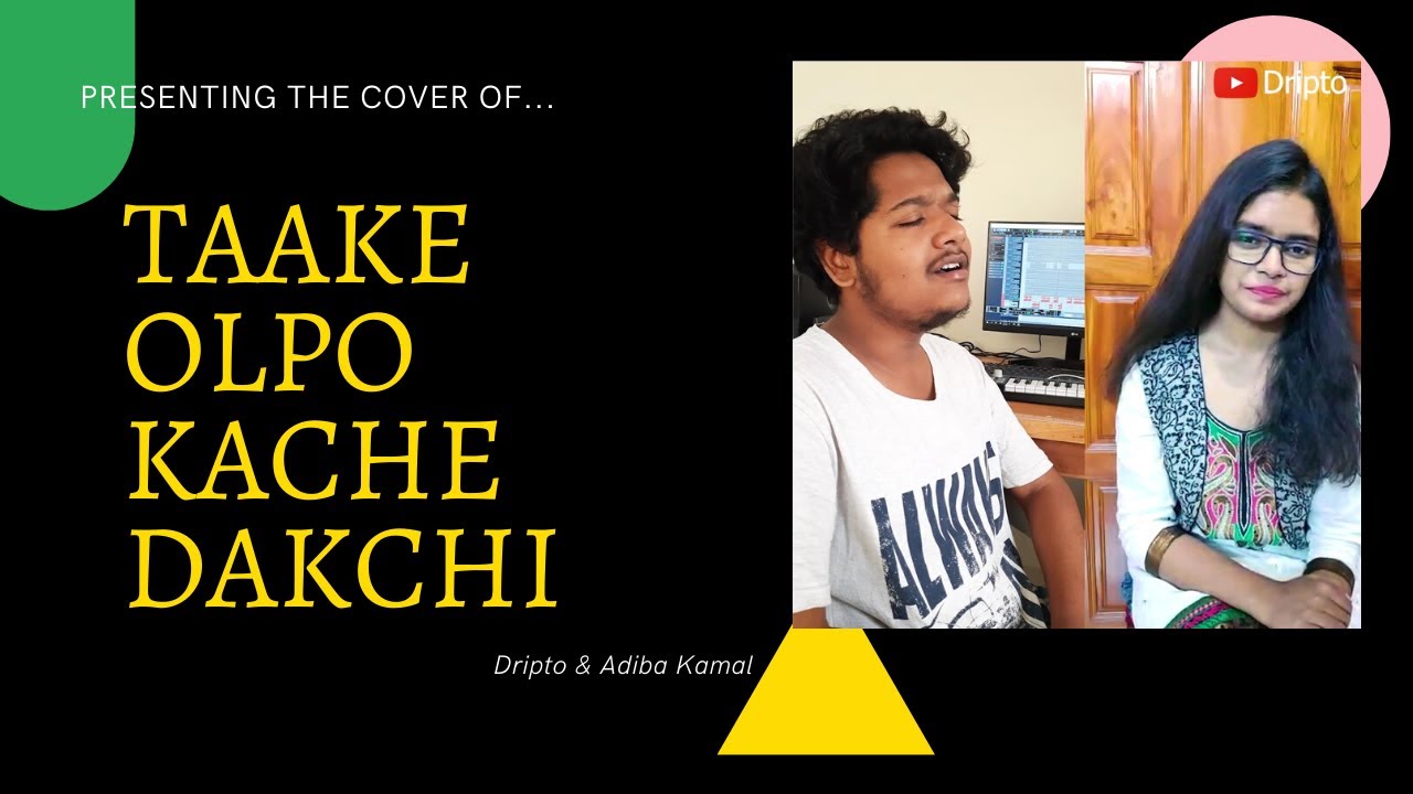 Takey Olpo Kache Dakchi (তাকে অল্প কাছে ডাকছি) I Cover I Prem Tame