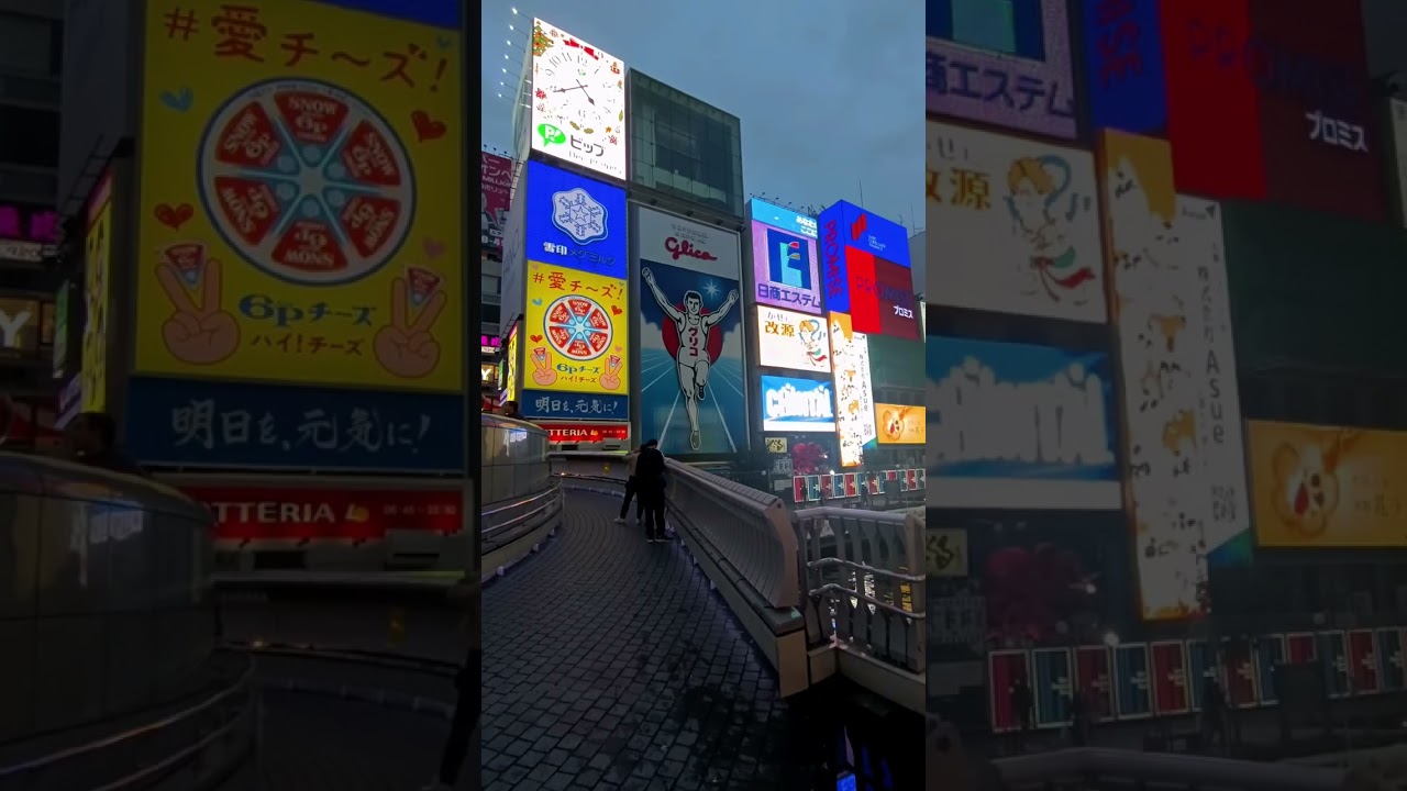 Japan, 2023