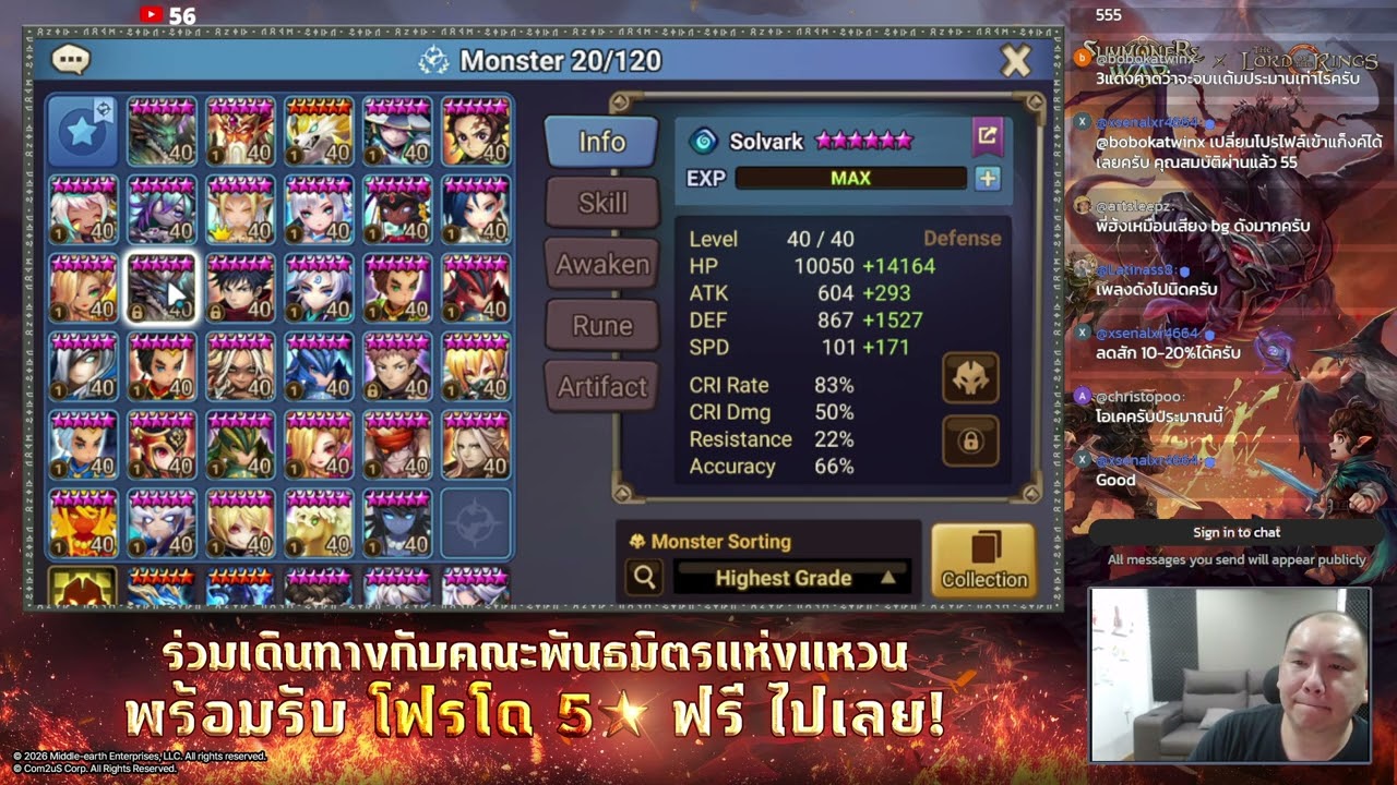 ดูไอดีคุณ Syn’siN โควาซี่ เท่มแสง