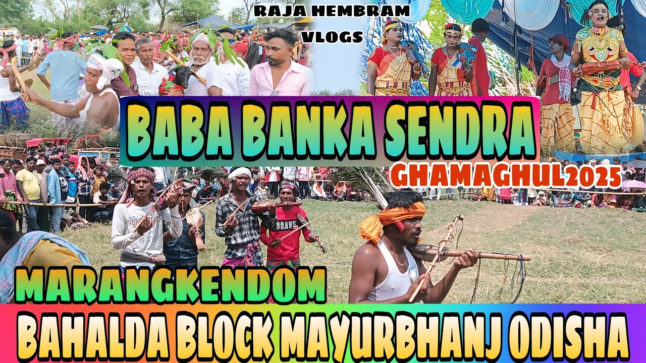 BABA BANKA SENDRA GHAMAGHUL || PATPUR SINGH SINGRAI || BAHALDA BLOCK MAYURBHANJ #rajahrmbramvlogs