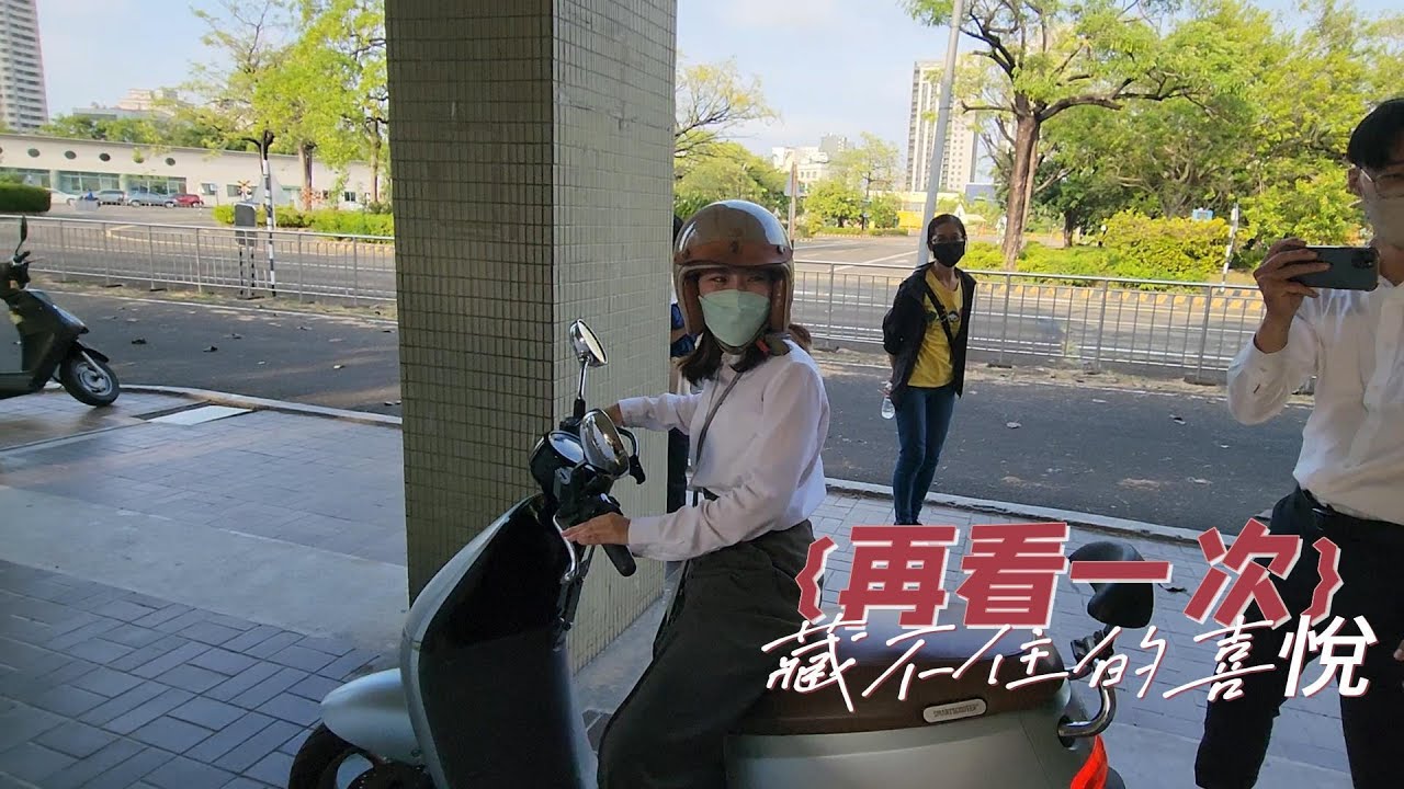 九份子 /【承星團隊】#台南監理站#機車駕照#網美#台慶九份子宜興加盟店#台南監理站機車考照場地#台南人熱情