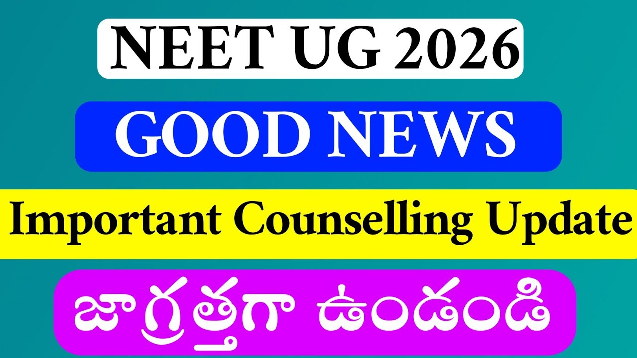 NEET UG 2026 | AP Counselling Update | Vision Update 