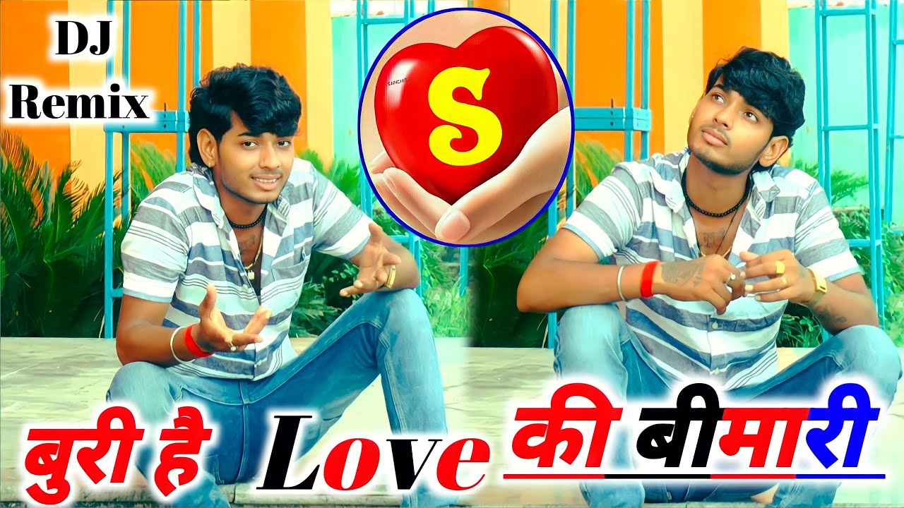 शादी किसी और से प्यार किसी से प्रेमिका ने दिया धोका || सनोज माधव ग़ज़ल Gajal Sanoj Madhav