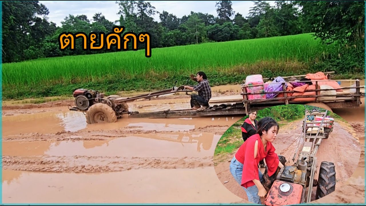 งานเข้าแล้วสองพี่น้อง ระหว่างเดินทางกลับ 16 ตุลาคม ค.ศ. 2025