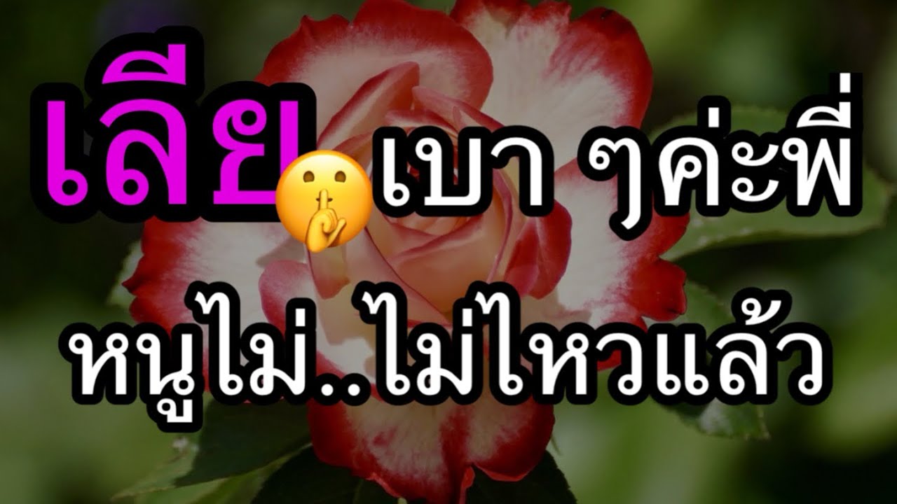 ❤️กินซาลาเปากันไหม..