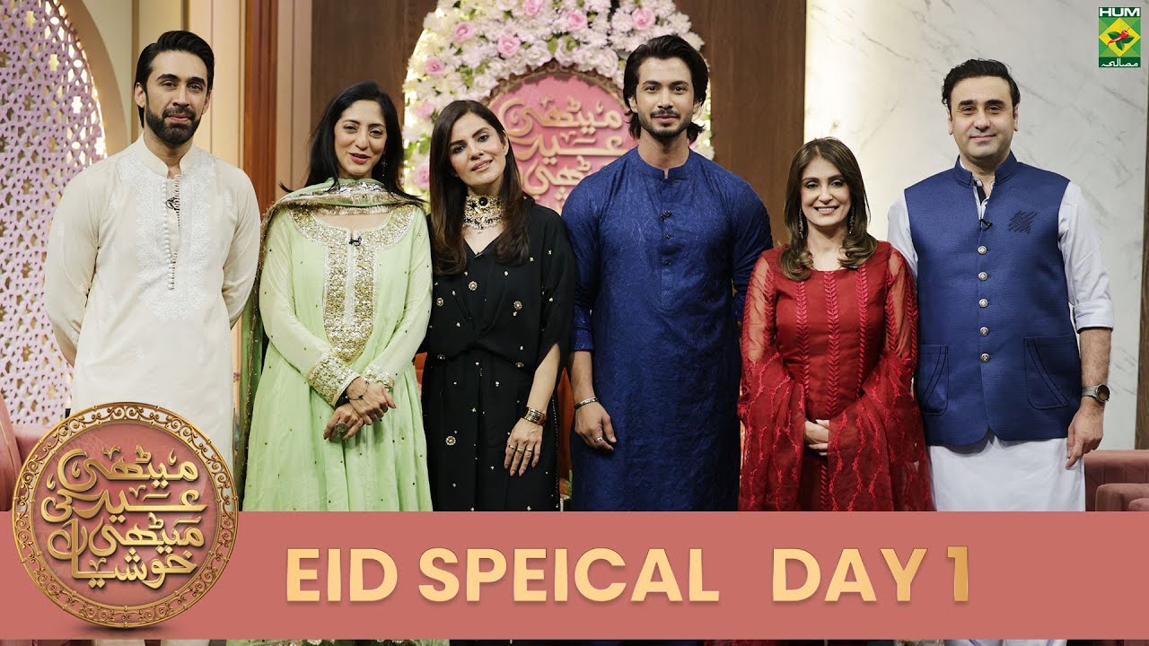 Eid Special Transmission | Eid Day 1 | Part 1 | Host Kiran Khan & Raeed Alam | MasalaTv​