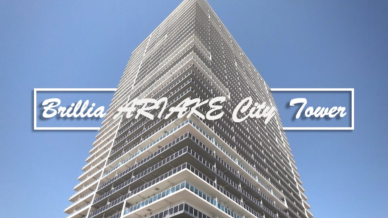 都内高級リゾートマンション【ブリリア有明シティタワー】圧巻！33Fのオーナーズリゾート！