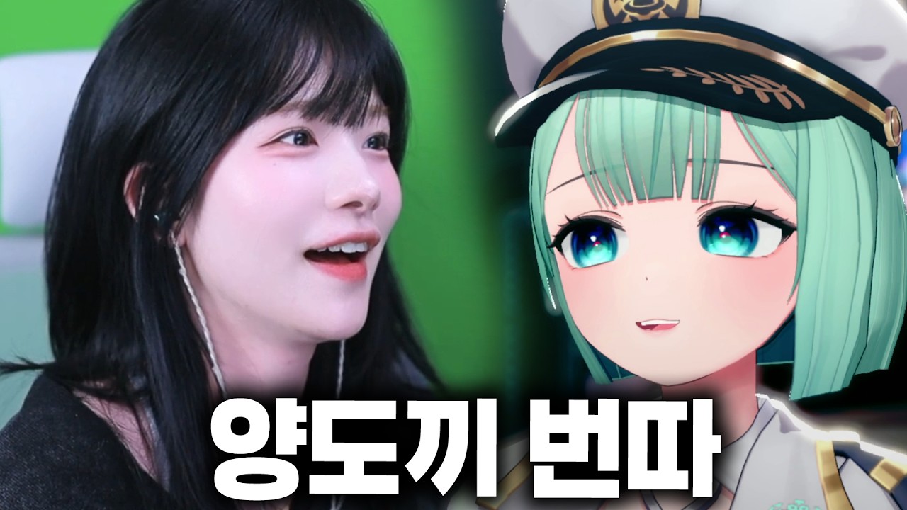 날이 갈수록 넓어지는 양도끼의 인맥