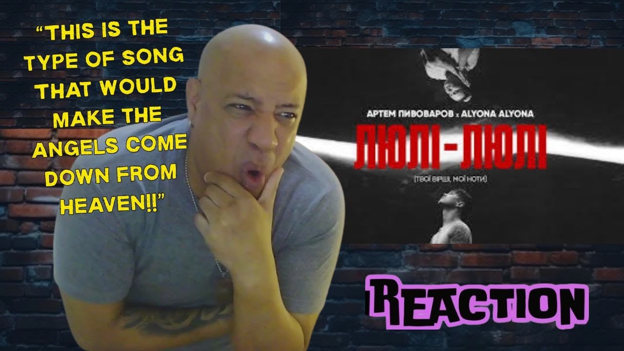 Артем Пивоваров х alyona alyona -  Люлі Люлі MUSIC REACTION