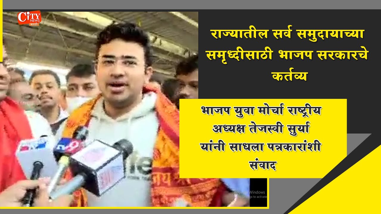 Tejasvi surya Says BJP Party Thinks Of Development Of Every Community