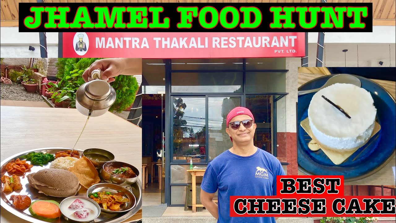 BEST THAKALI FOOD IN TOWN.