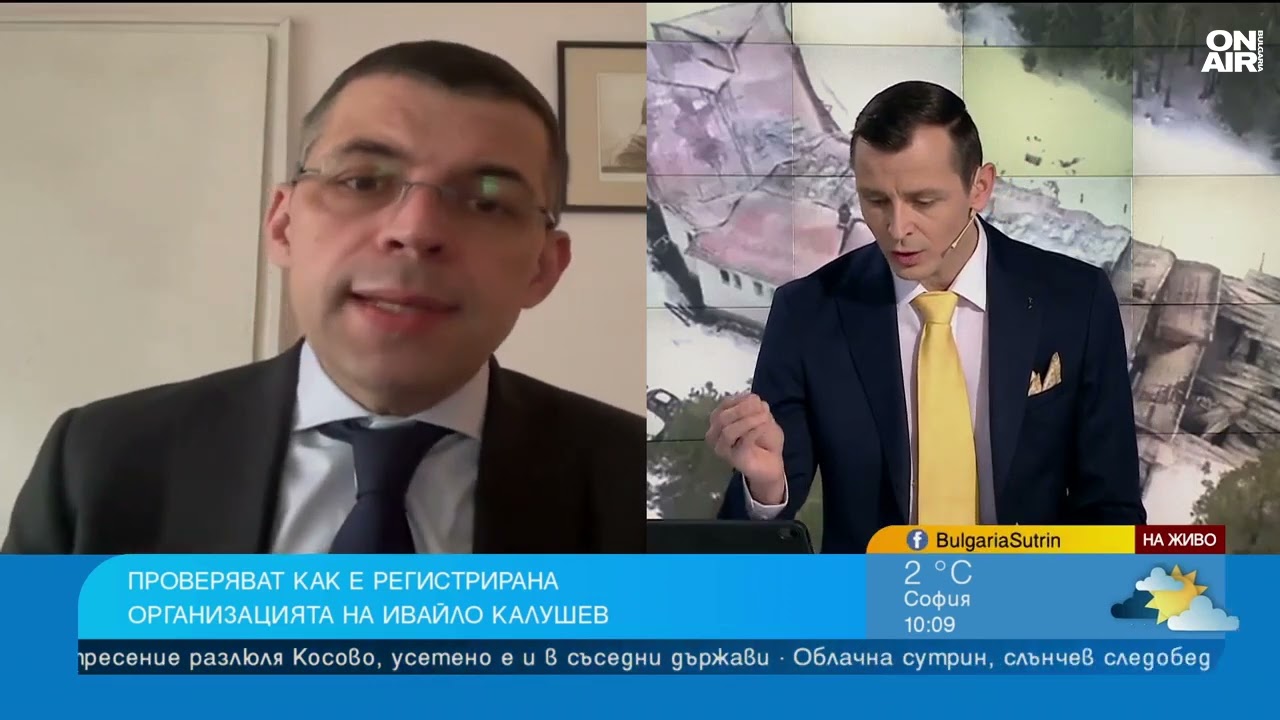 НПО с привкус на държавен орган: Кой го допуска и как се упражнява контрол