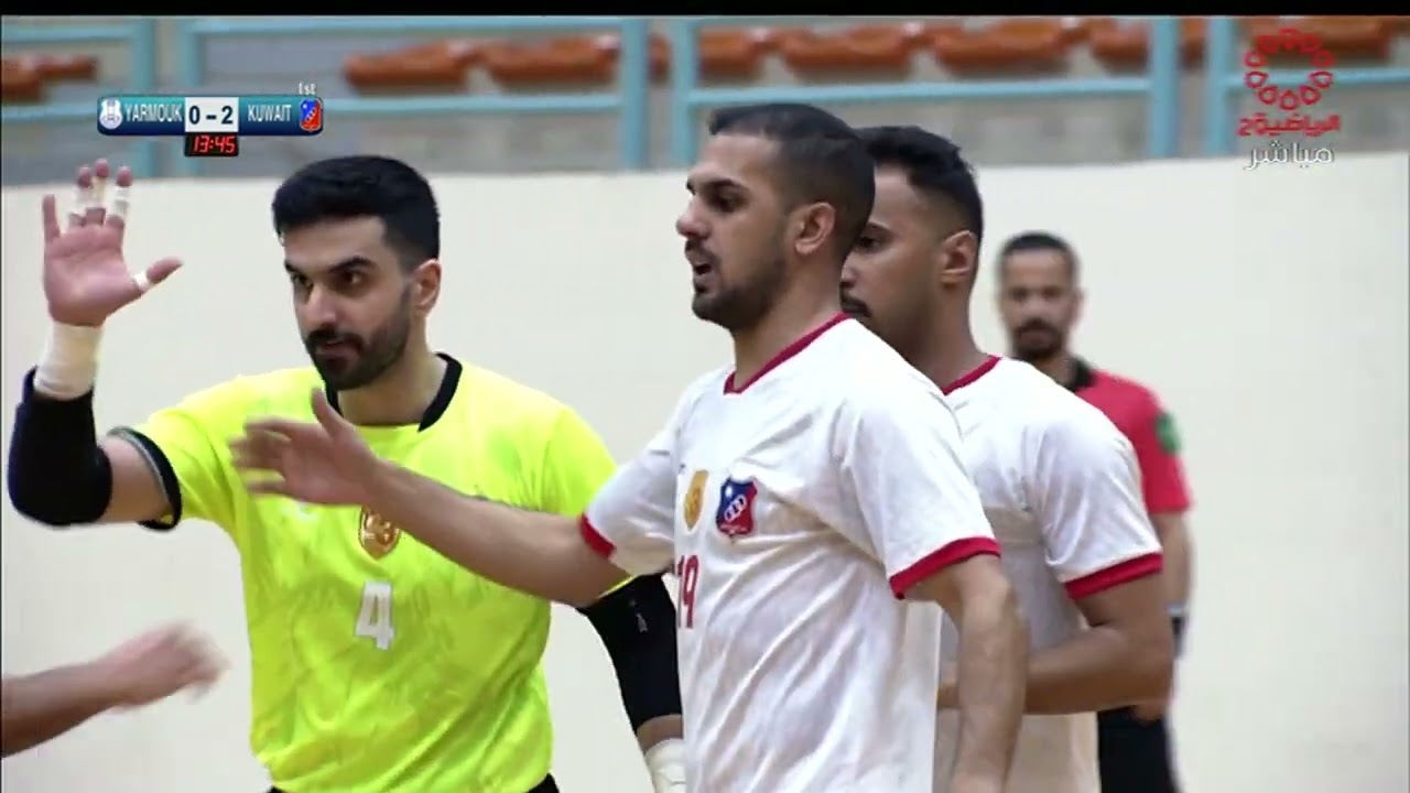 مباراة الكويت x اليرموك-كأس الاتحاد لكرة قدم الصالات المغلقة -قبل النهائي-الجمعة 21/3/2025