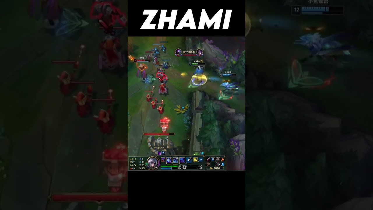 Amazing PENTA KILL! #Zhami #Talon