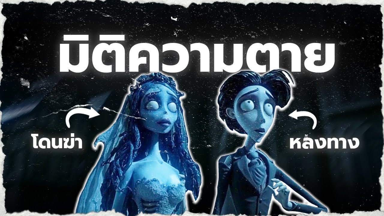 รักแท้ 