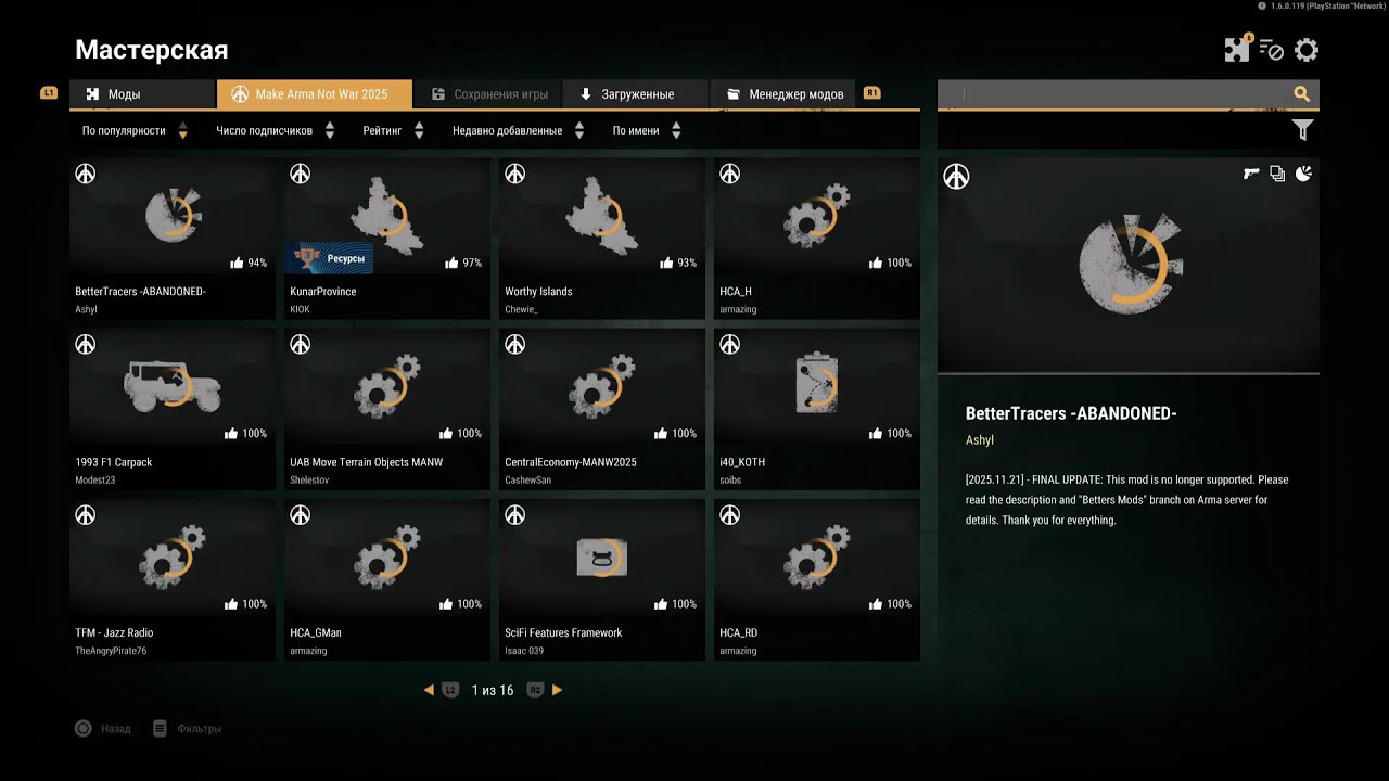 Arma reforger PlayStation 5