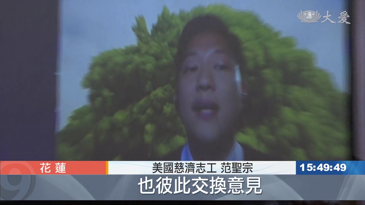 全球線上讀書會 慈濟外語隊喜承擔
