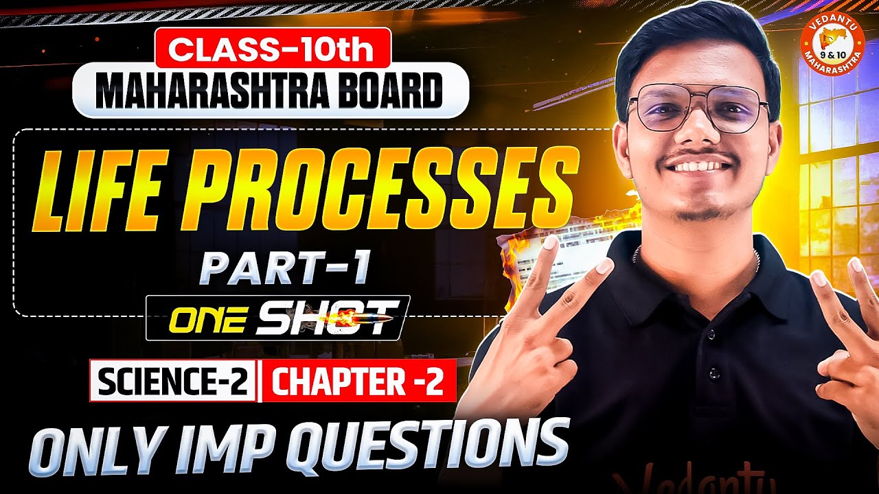Life Processes class 10 One Shot Part 1 | Science 2 Chapter 2 IMP Questions | MH Board By Pravin Sir