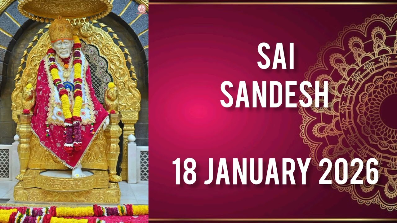 SAI SANDESH || 18 JANUARY 2026