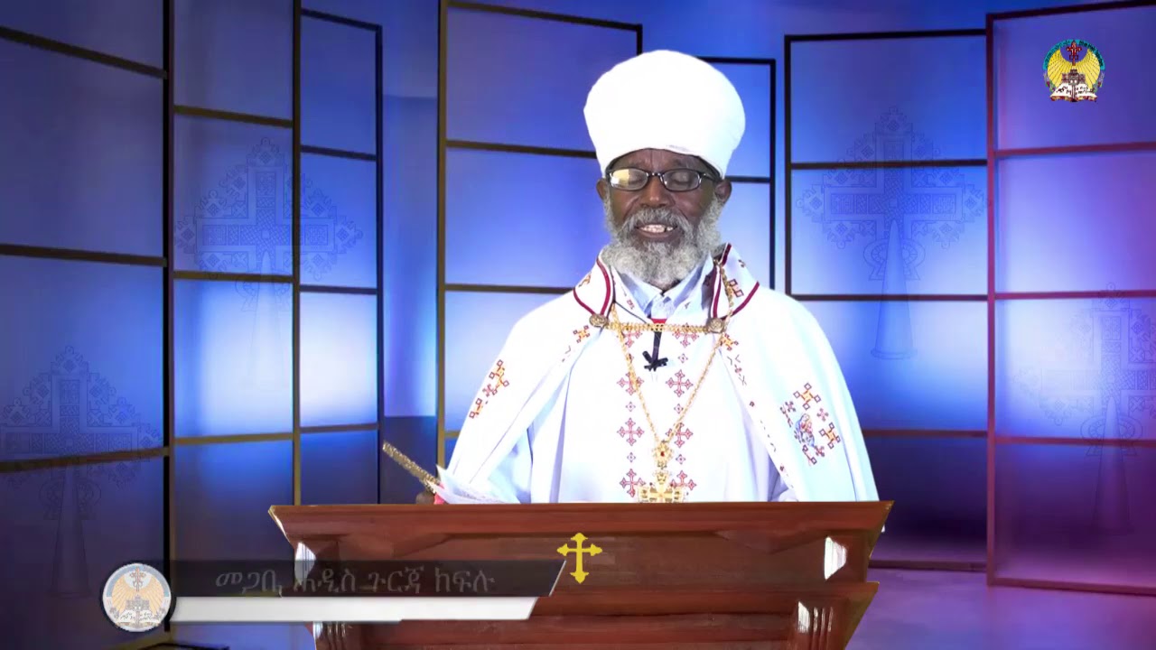 lisan tewahdo web TV: ስብከት 