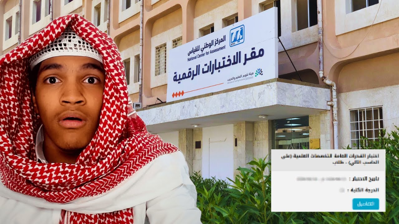 عندي 7 ايام اذاكر قدرات !