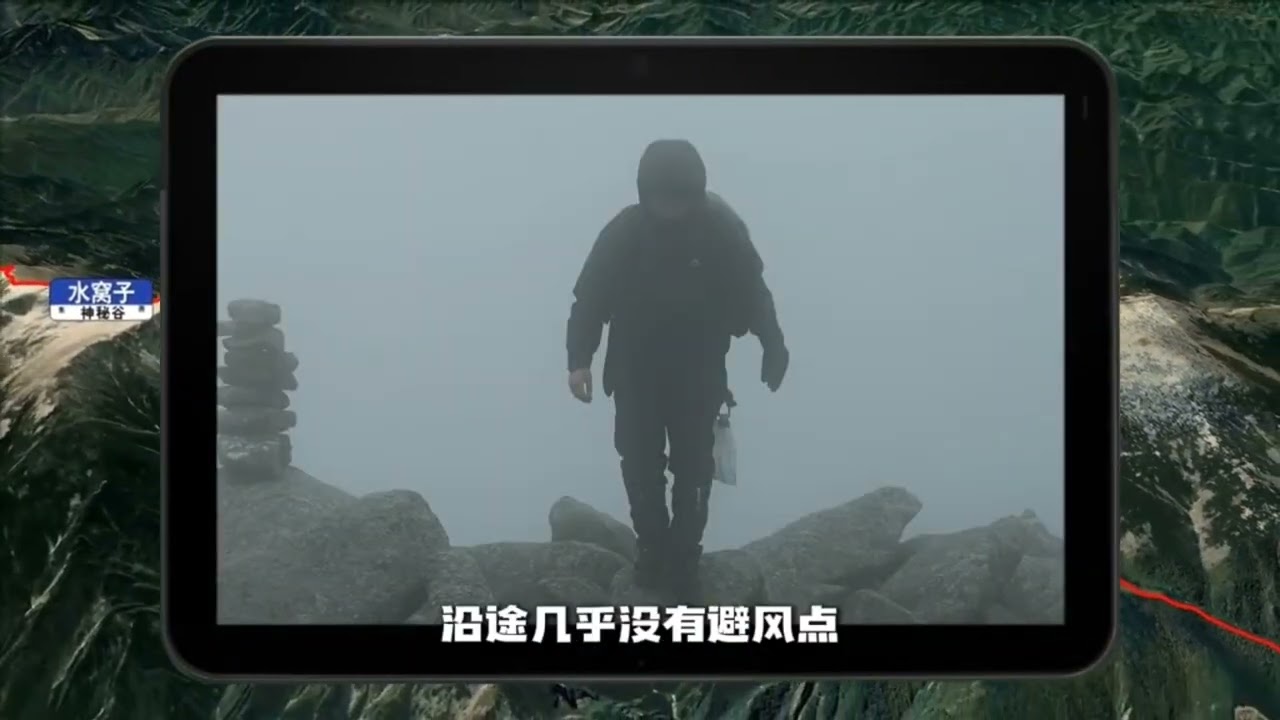 新手小白带着公园露营装备勇闯鳌太线（上）