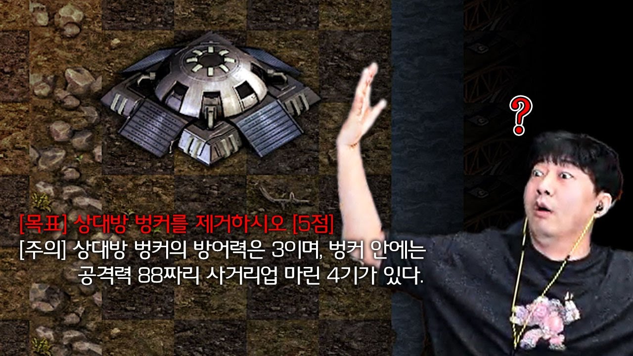 머리 쓰는 유즈맵은 흑운장이 원탑인 거 아시죠? 믿고 시청ㄱㄱ