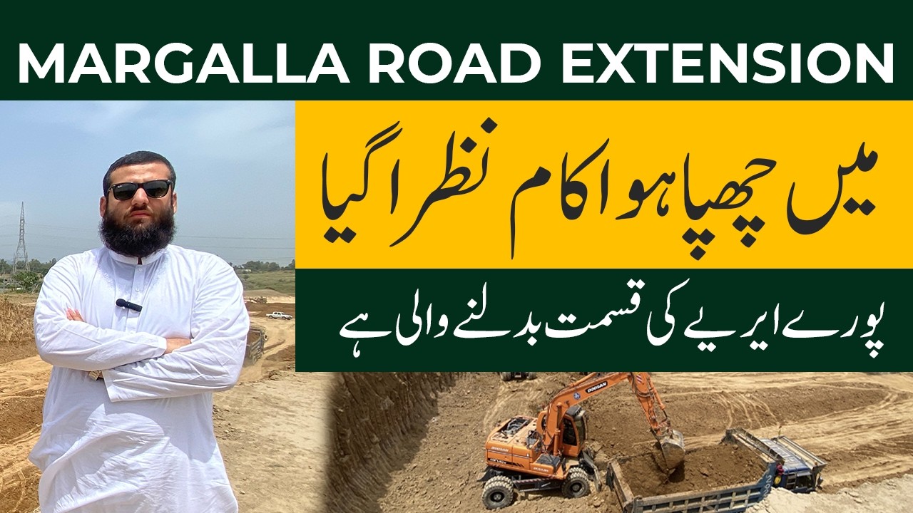 Margalla Road Extension Latest Update | Major Development & New Connectivity News