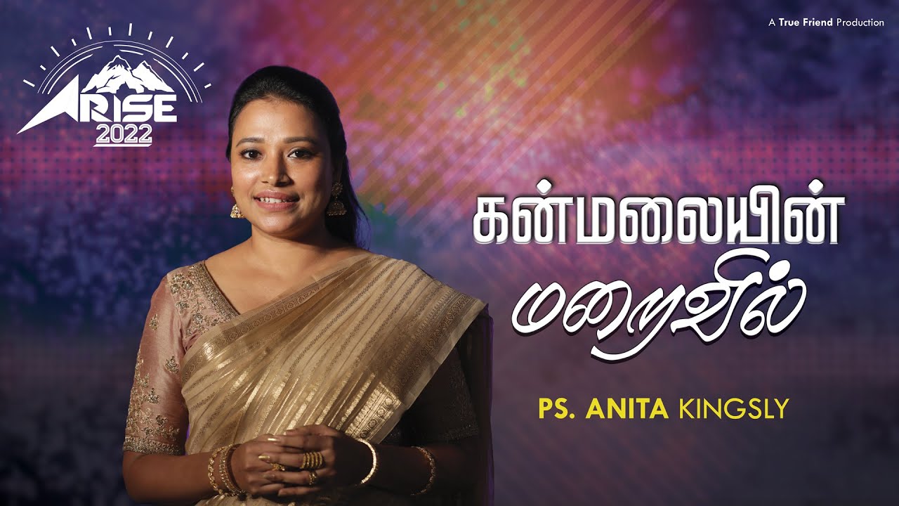 Kanmalayin Maraivil | Arise 2022 I Ps. Anita Kingsly | Tamil Christian Song