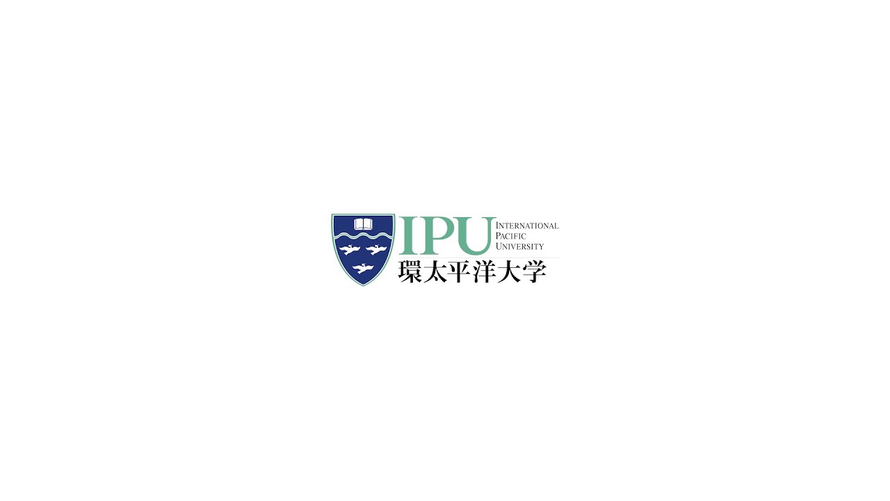 IPU・環太平洋大学　大学紹介動画