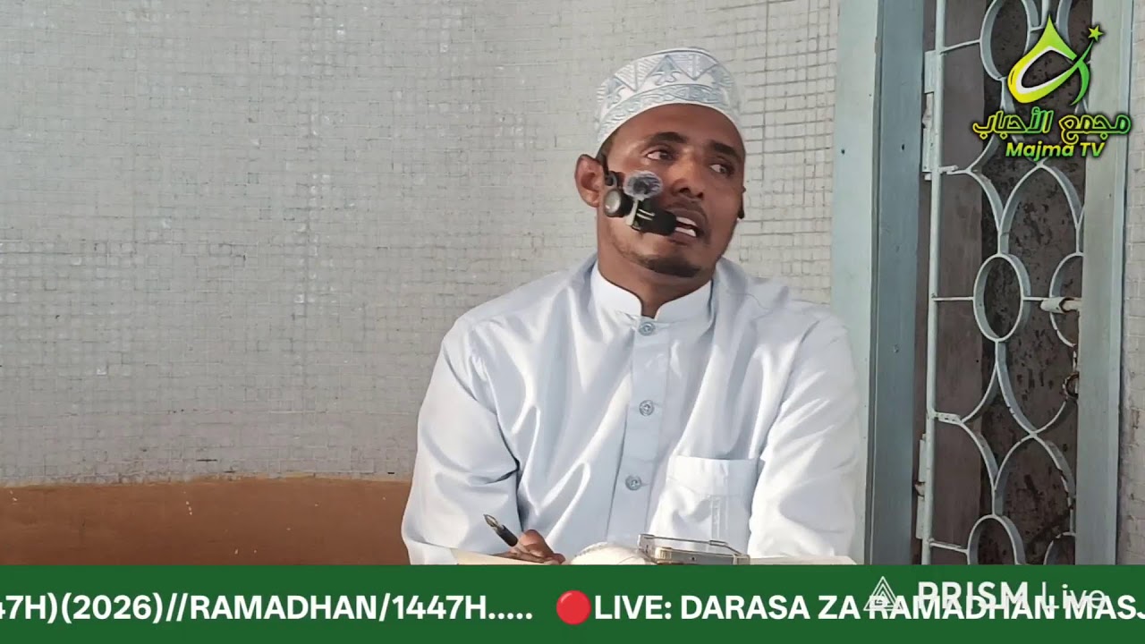 🔴LIVE: DARASA ZA RAMADHAN MASJID RIYADH DAY 3 //MAMBRUI //KENYA//(1447H,2026)