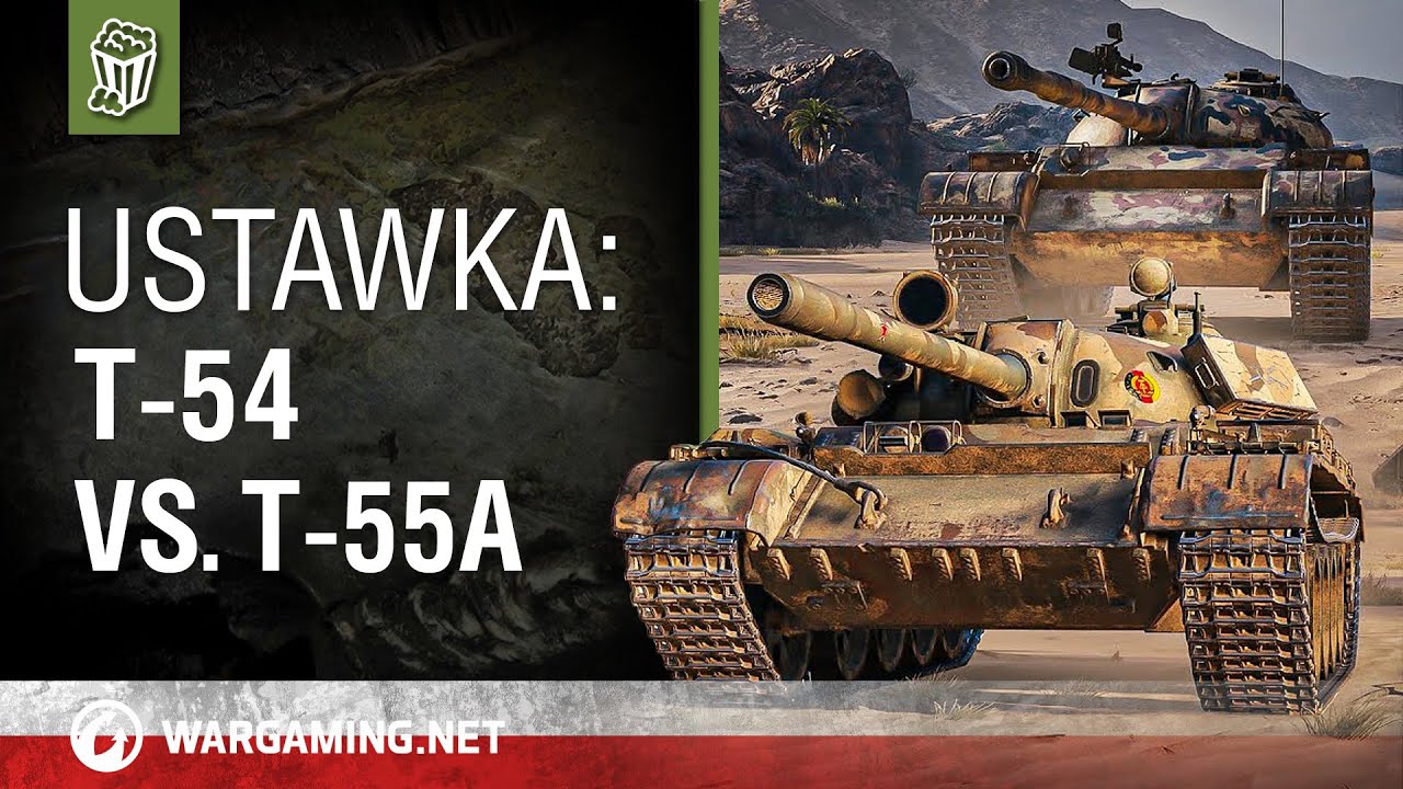 Ustawka: T-54 vs. T-55A [World of Tanks Polska]
