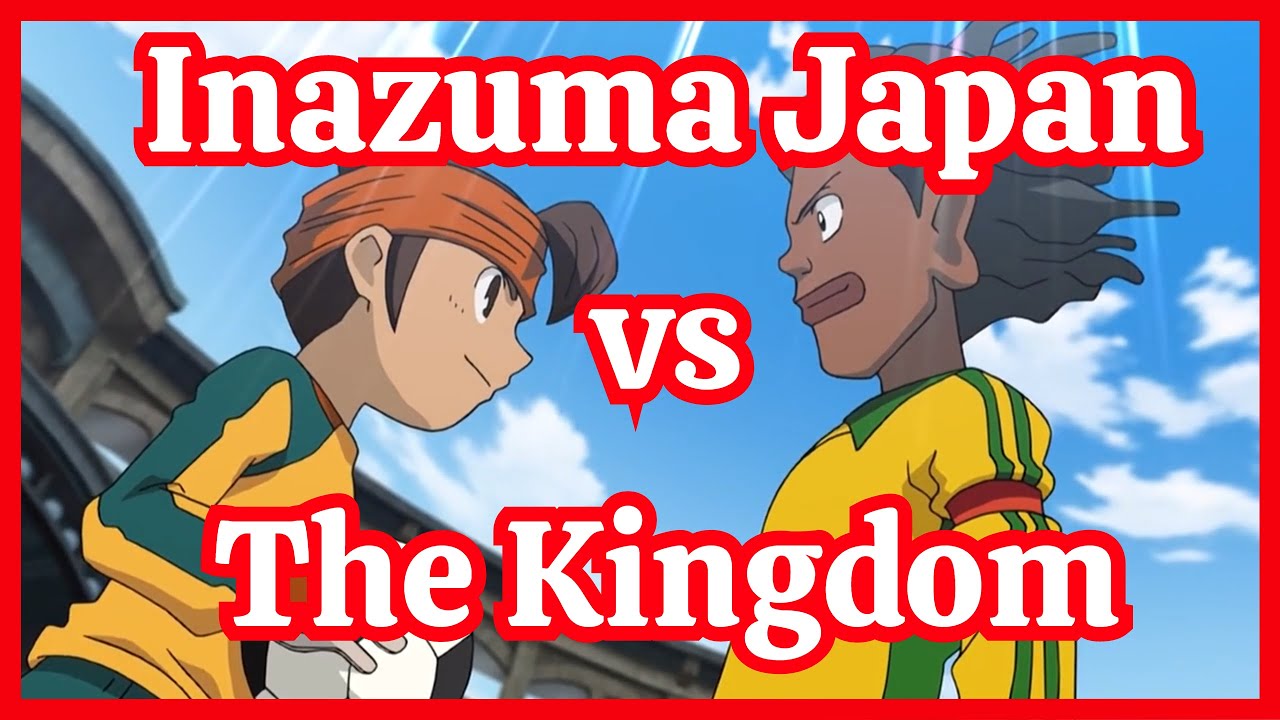 【AMV - Inazuma Japan VS The Kingdom】 -『Gattendassho!』