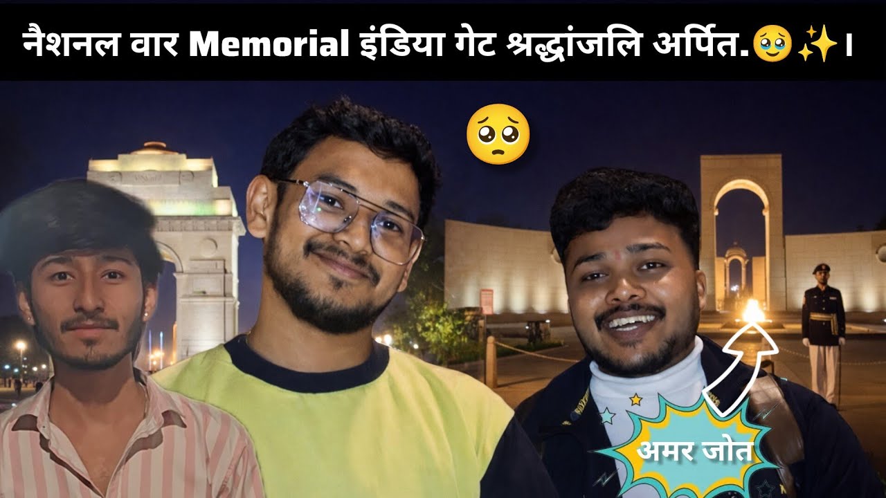 National War Memorial New Delhi Tour | Amar Jawan Jyoti Tribute 🔥