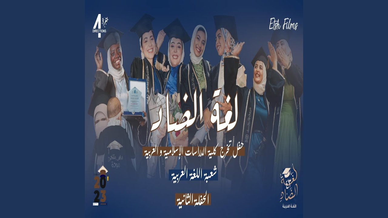 أيا لغة