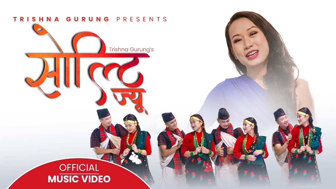 Solti Jiu ( सोल्टी ज्यु ) - Trishna Gurung || Official Video