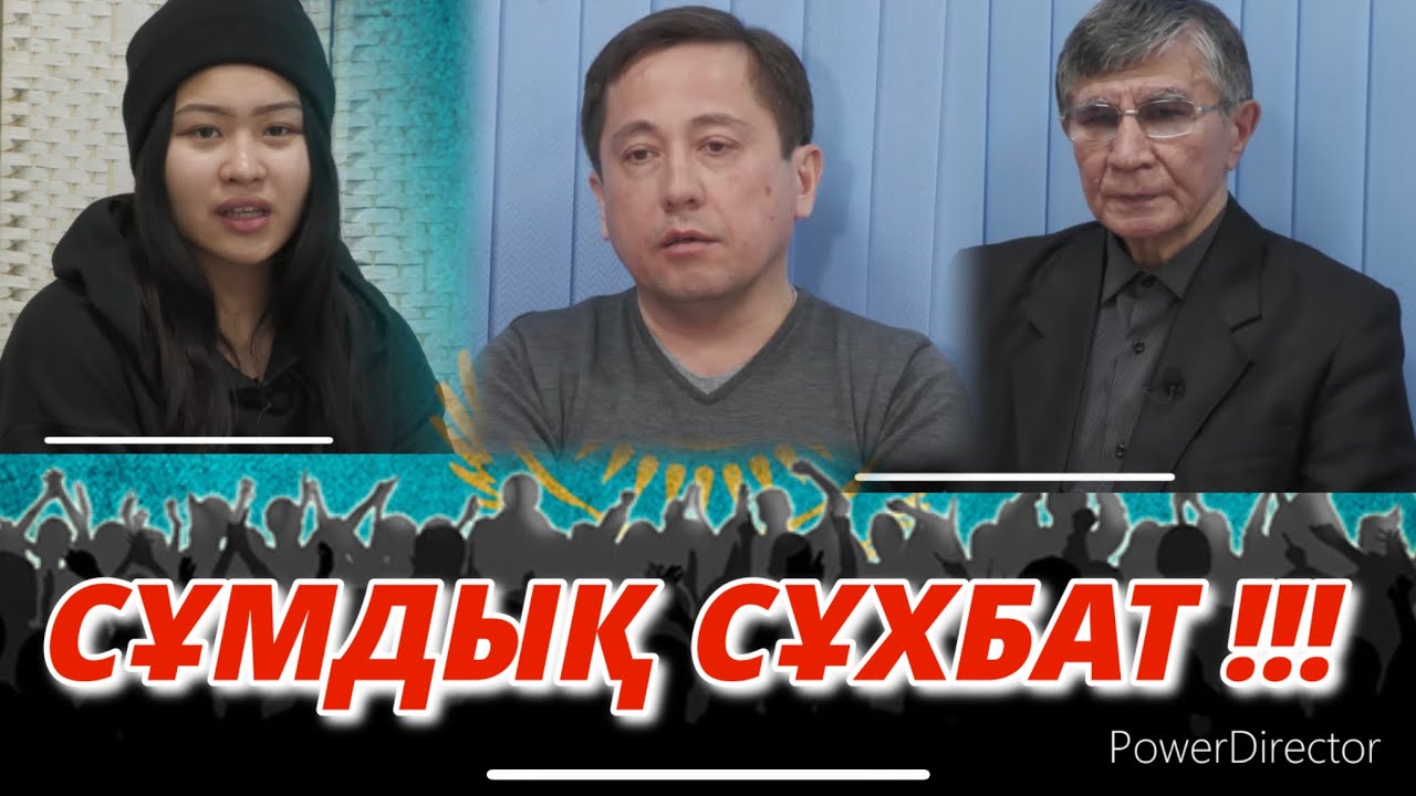 Жасарал Куанышалин: Тоқаевтың жендеттері қазақтарды қалай ,,террорист'' қылып жатыр!