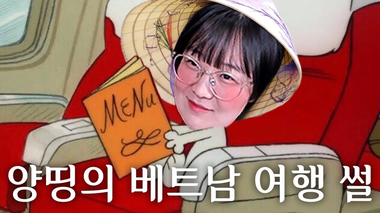 남편과 단 둘이 다녀온 베트남 여행 썰.. 근데 사기당함ㅋㅋ