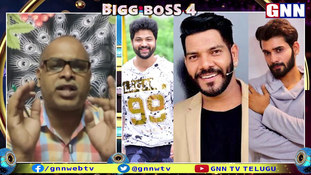 Kumar Sai Vs Abijeet: Paritala Murthy Perfect Analysis on Nagarjuna 3rd Saturday Hosting 👁️| GNN TV