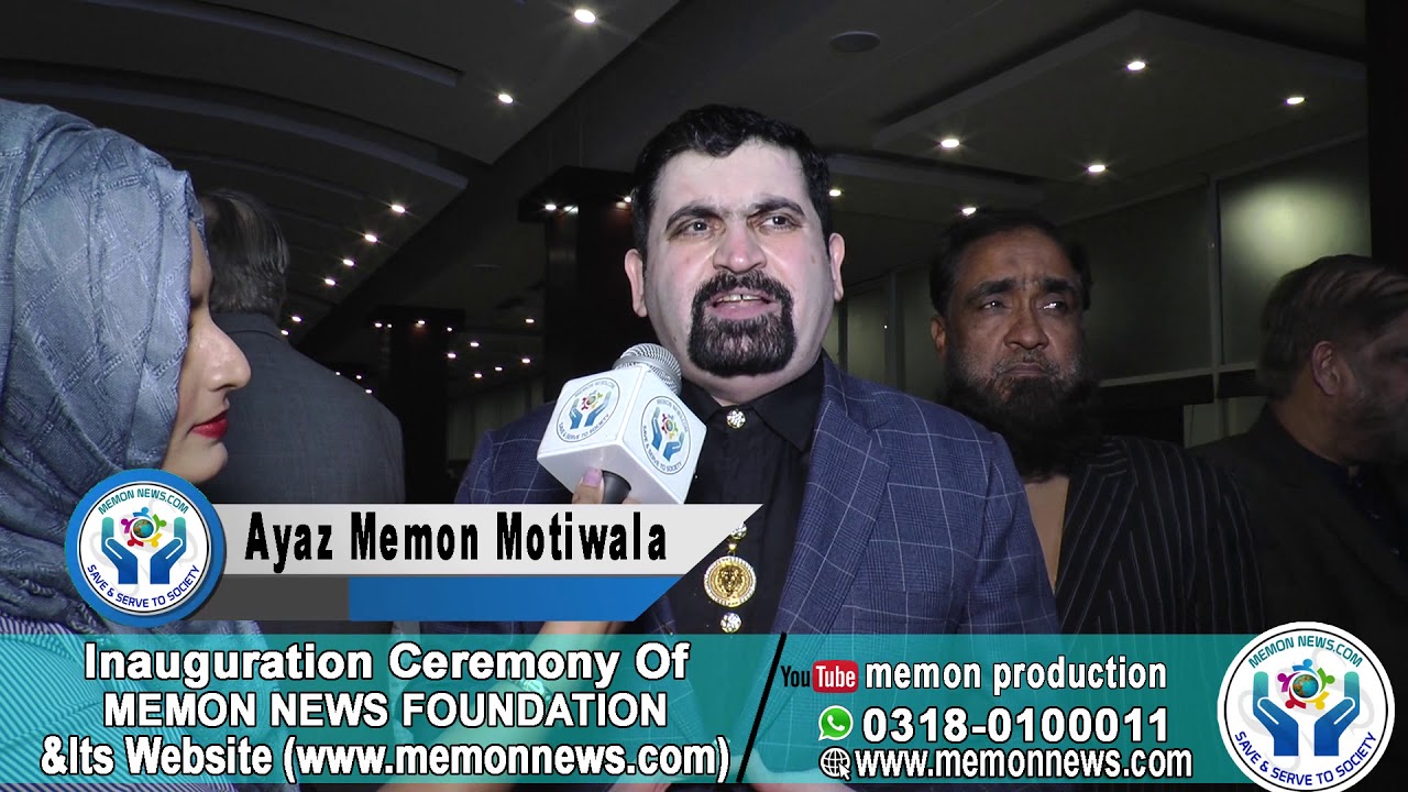 memon news Inauguration Ceremony Of MEMON NEWS FOUNDATION ( Comments : Ayaz Memon Motiwala)