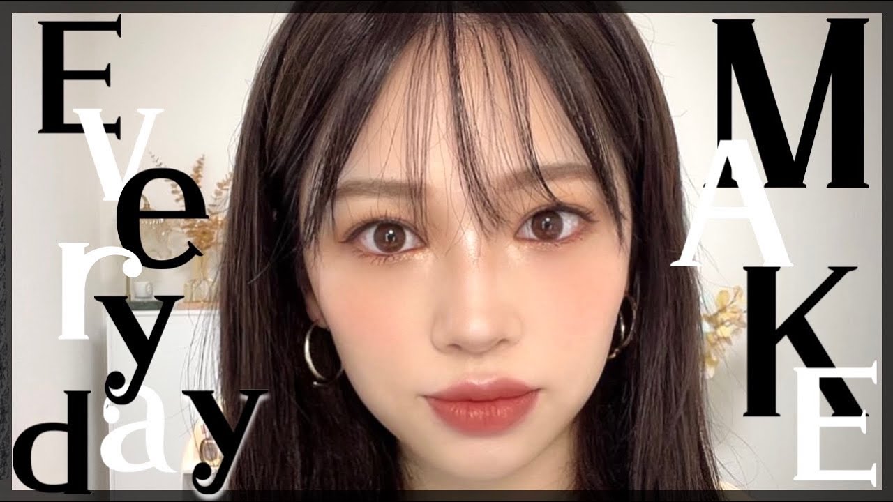 これが盛れる【毎日メイク】デカ目黒髪バージョン🖤