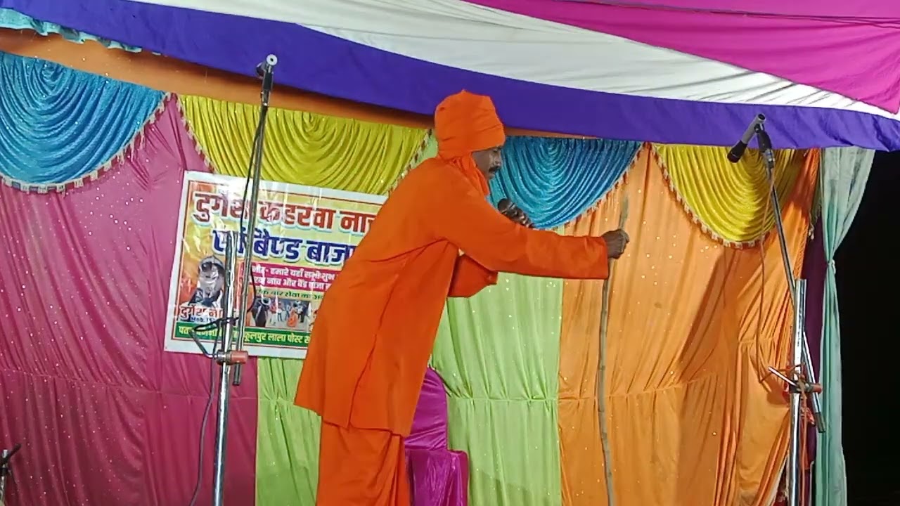 संगीत भाग 4//ध्रुव जन्म//दुर्गेश मास्टर नौटंकी नाच पार्टी//कहरवा नाच 